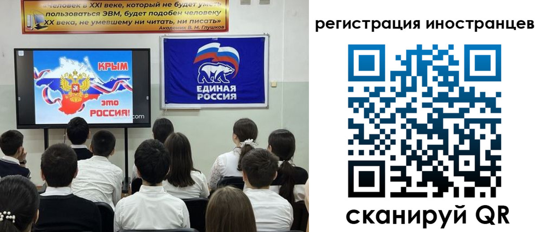 временная регистрация для всех в Вельске