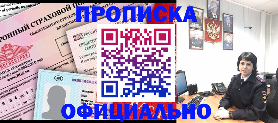 пропишу в квартире в Вельске